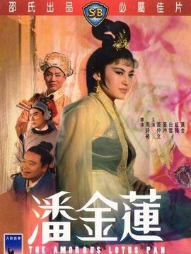 青蛇传演员表,经典角色齐聚，重温传奇魅影